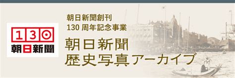 1992年7月14日|朝日新聞記事検索サービス 